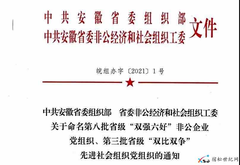 微信图片_20210208094150.jpg