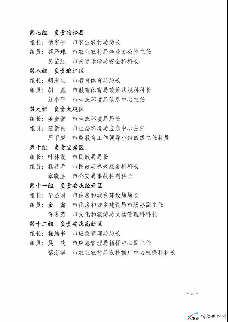 微信图片_20210208094611.jpg
