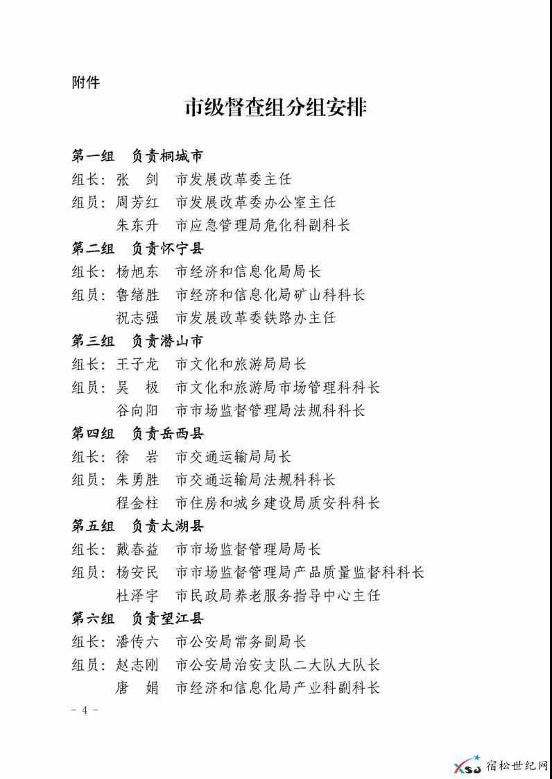 微信图片_20210208094607.jpg