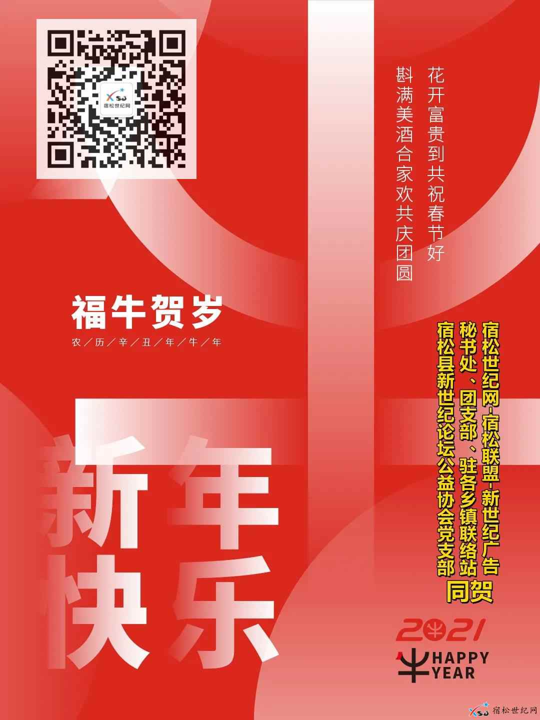 微信图片_20210211220256_副本.jpg