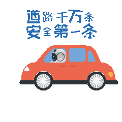 微信图片_20210218123730.gif