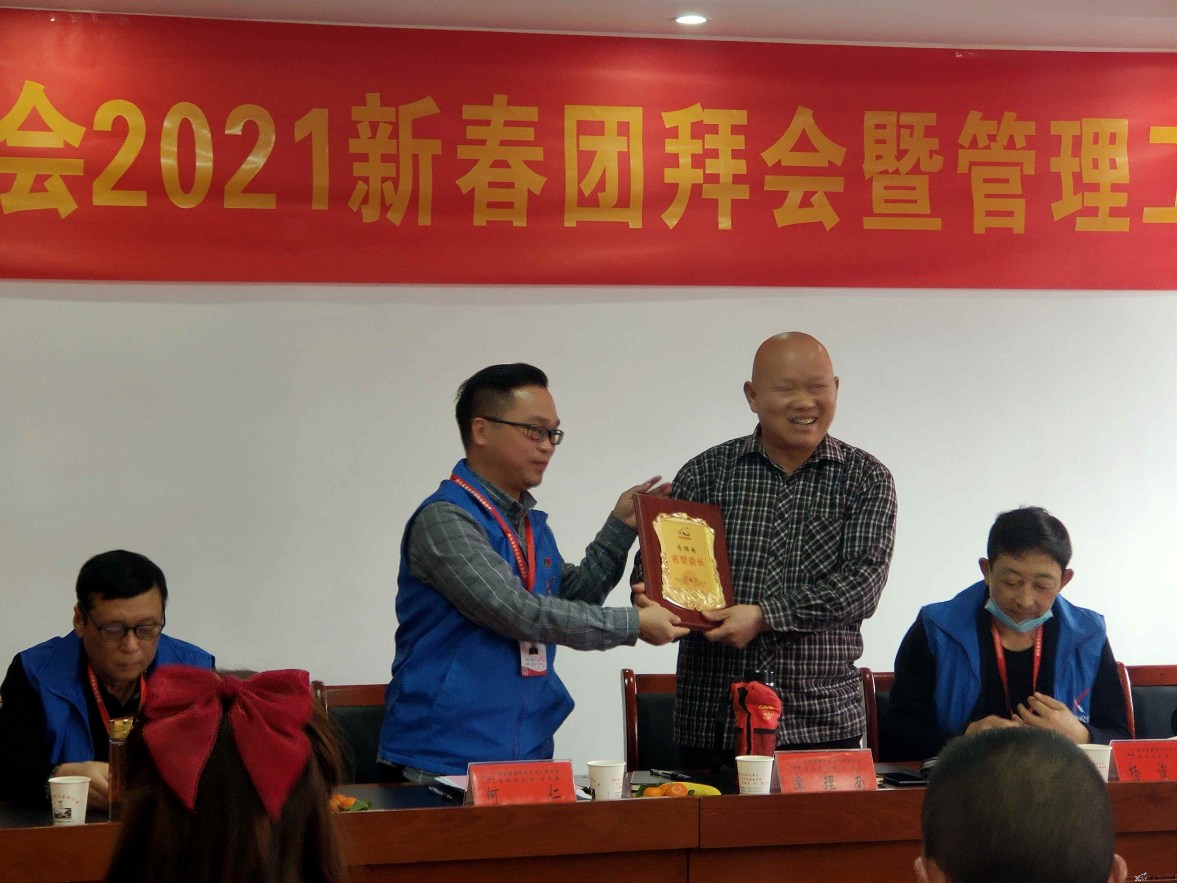 宿松世纪网、公益协会2021新春团拜会暨管理工作会议召开 (6).jpg