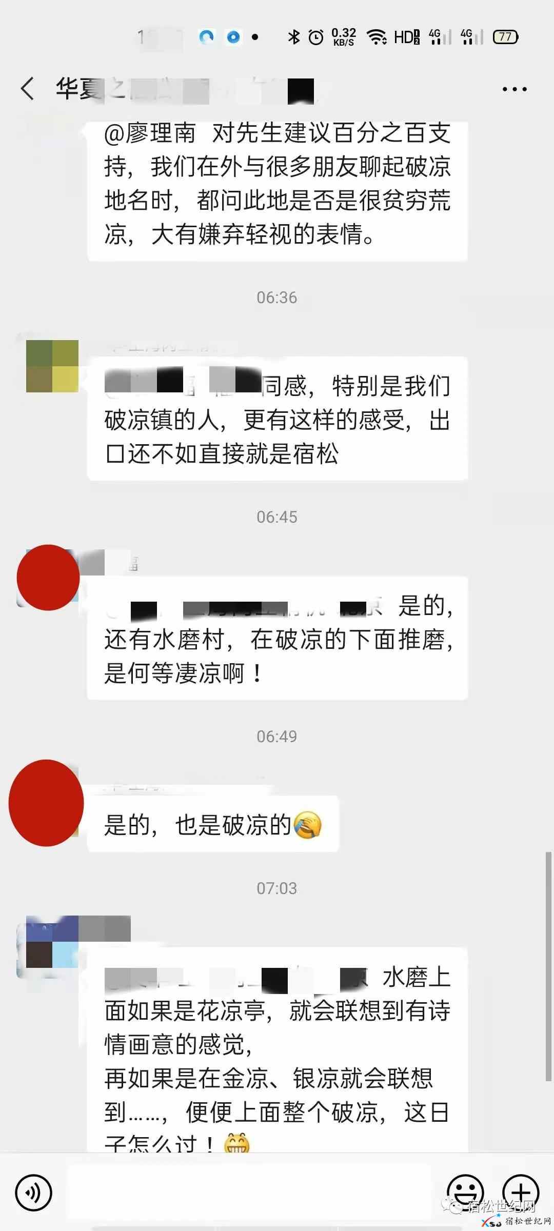 微信图片_20210224113945.jpg