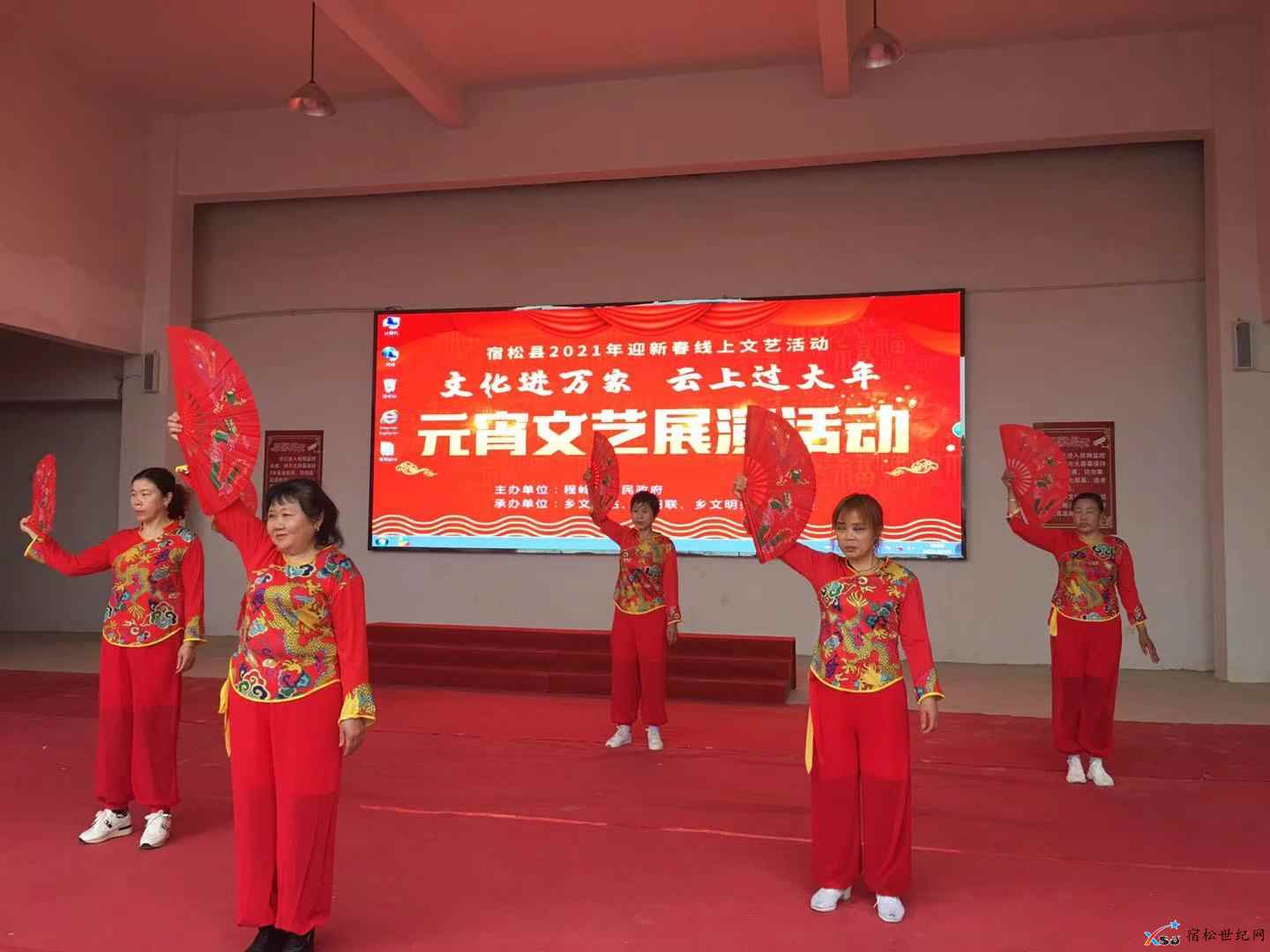 程岭：文艺盛宴 情暖元宵 (6).jpg