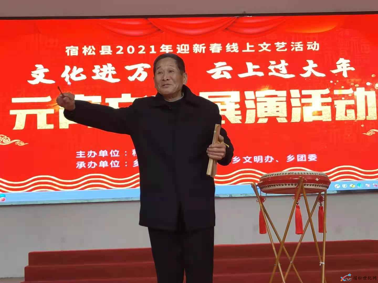 程岭：文艺盛宴 情暖元宵 (7).jpg