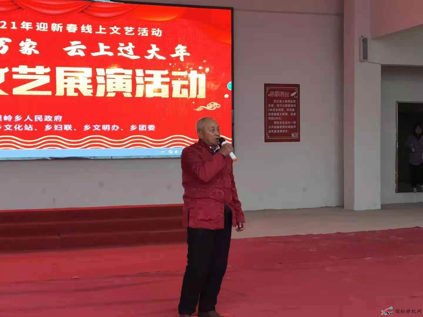 程岭：文艺盛宴 情暖元宵 (1).jpg