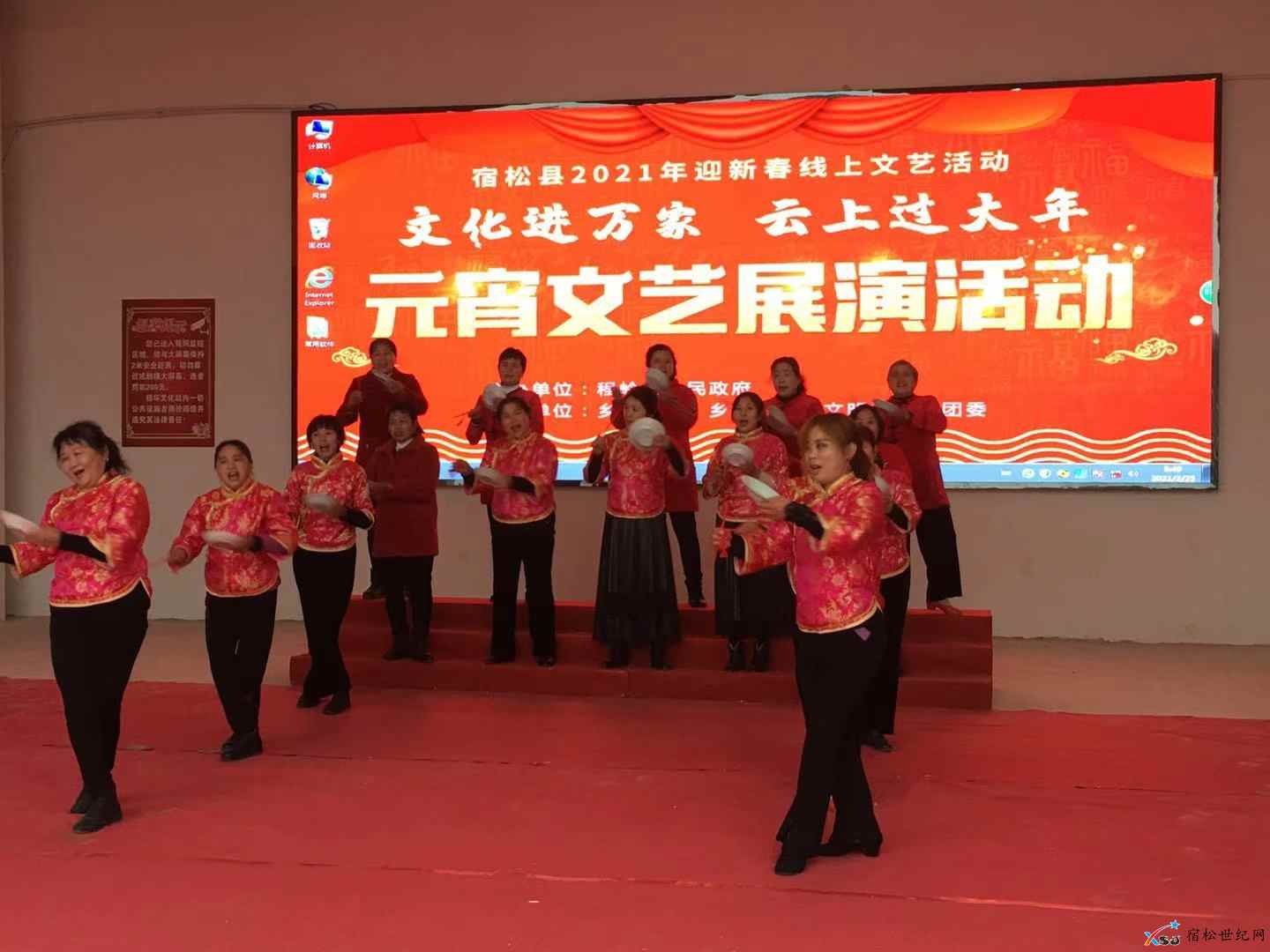 程岭：文艺盛宴 情暖元宵 (5).jpg