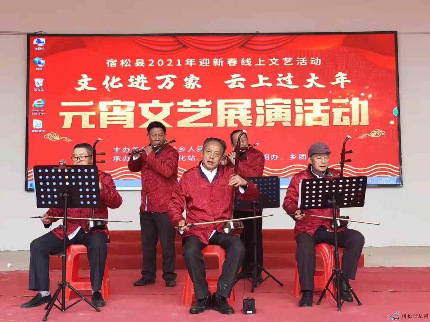 程岭：文艺盛宴 情暖元宵 (10).jpg