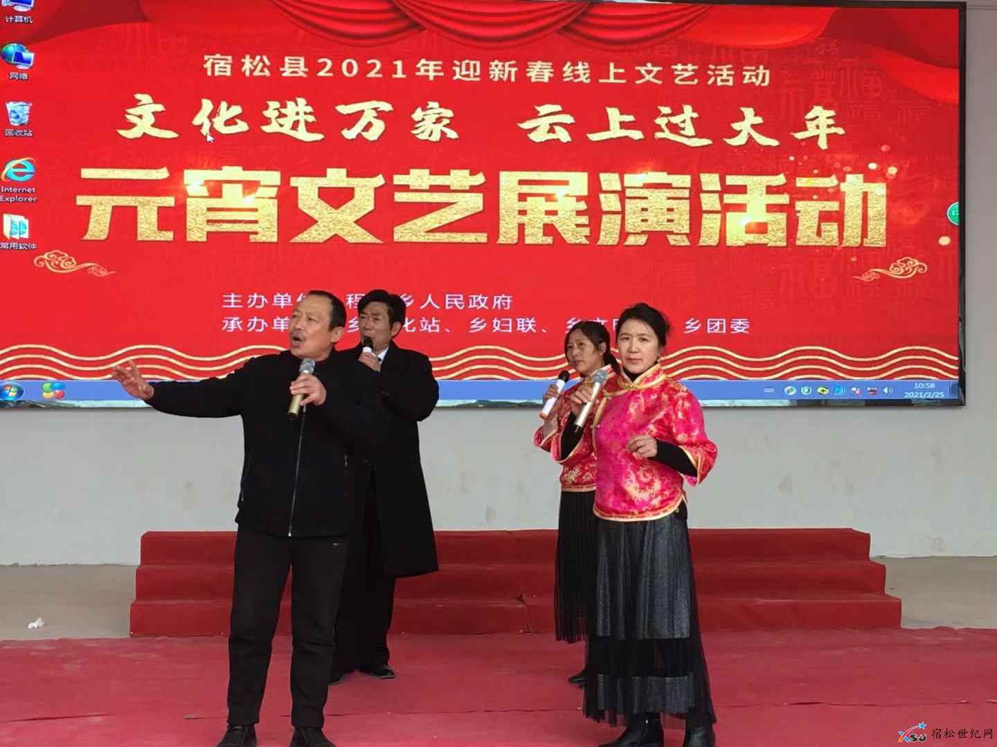 程岭：文艺盛宴 情暖元宵 (2).jpg