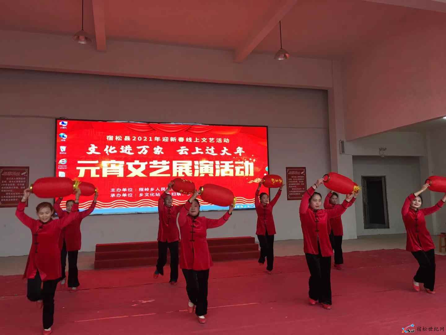 程岭：文艺盛宴 情暖元宵 (3).jpg