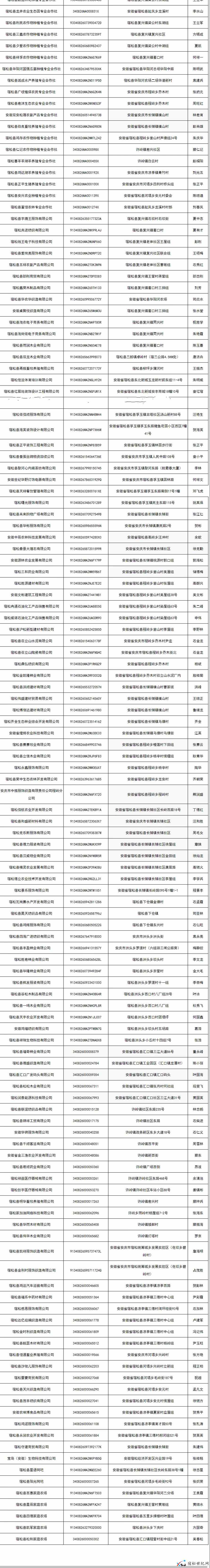 微信图片_20210228102739.jpg