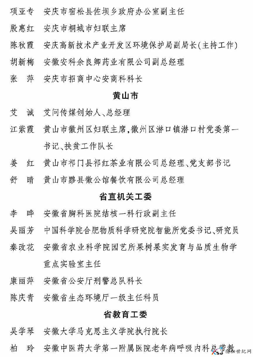 微信图片_20210307090350.jpg