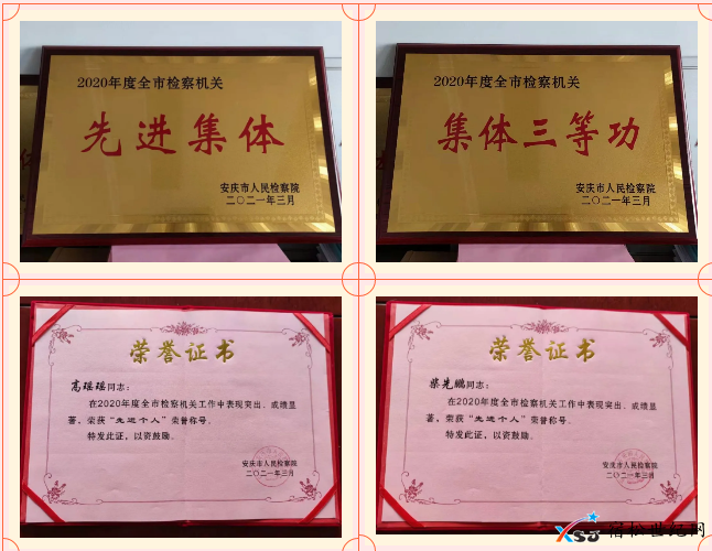 QQ截图20210308090711.png