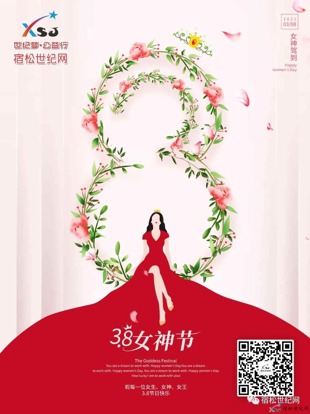 微信图片_20210308155507.jpg