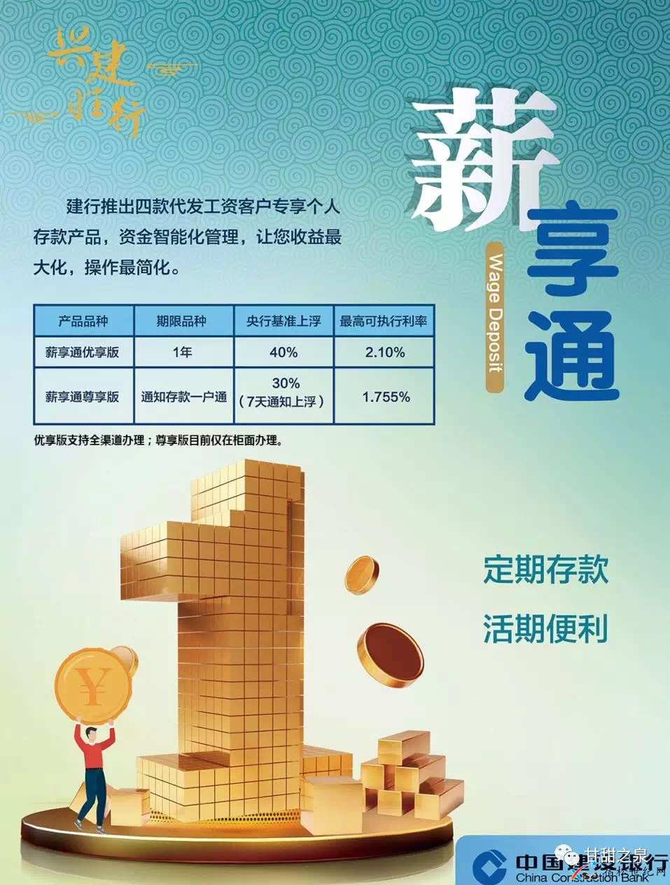 微信图片_20210308174911.png