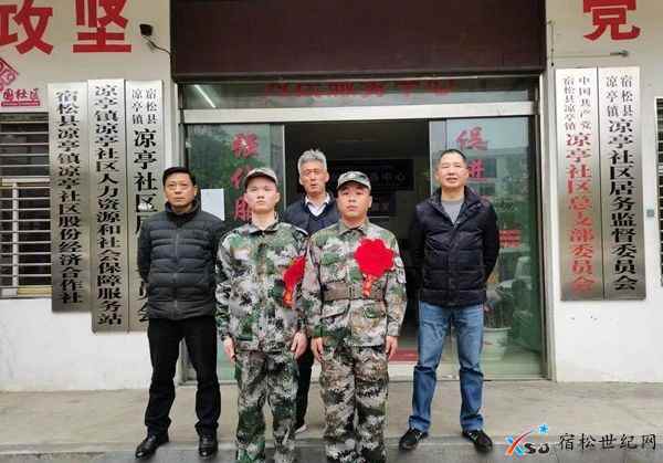 微信图片_20210311155355.jpg