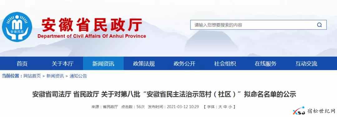 微信图片_20210313105729.jpg