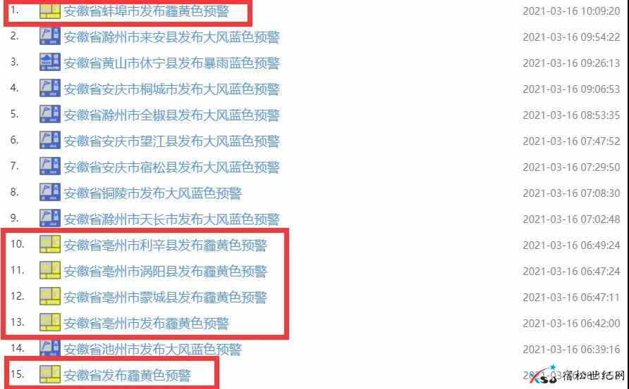 微信图片_20210316155411.jpg