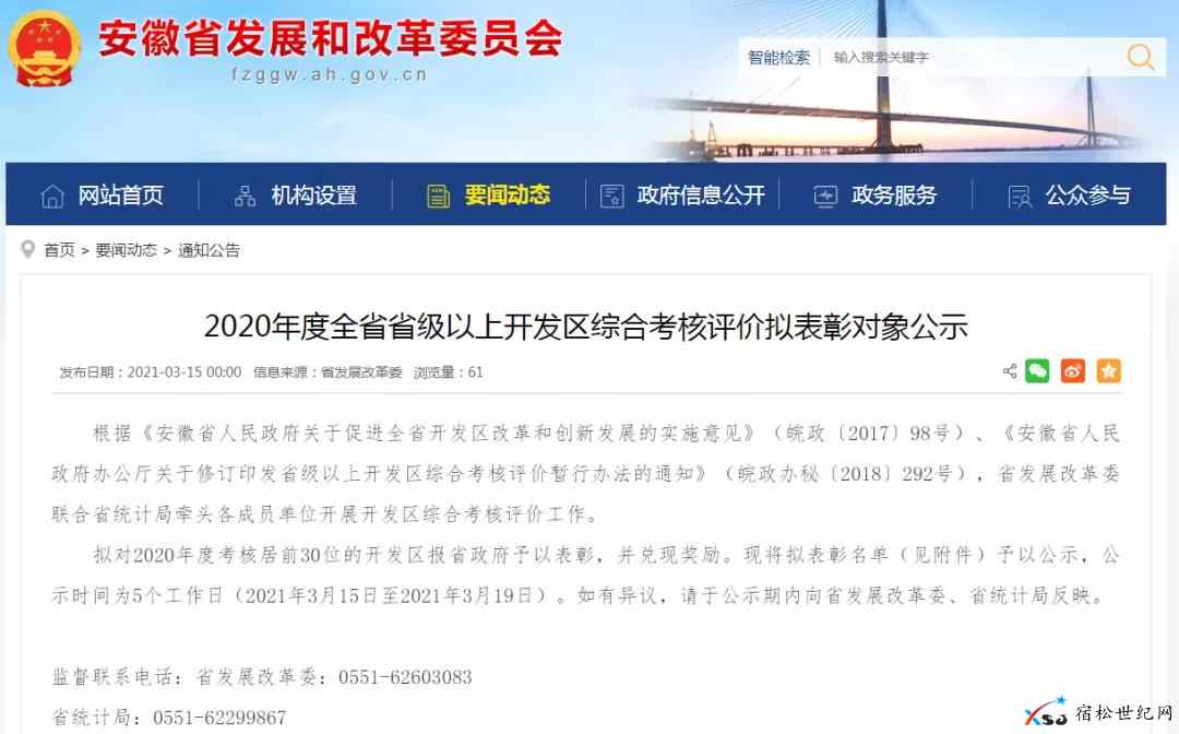 微信图片_20210316181342.jpg