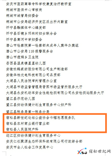 微信图片_20210317174328.png