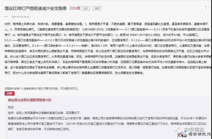 微信图片_20210318115648.jpg