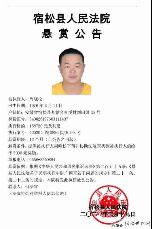 微信图片_20210320082930.jpg