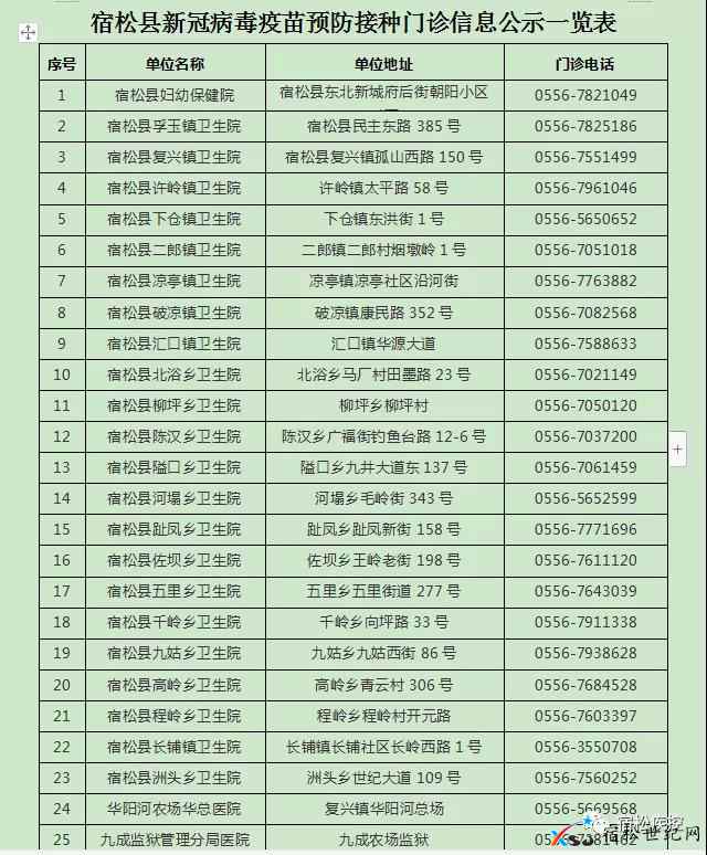 微信图片_20210322115517.jpg