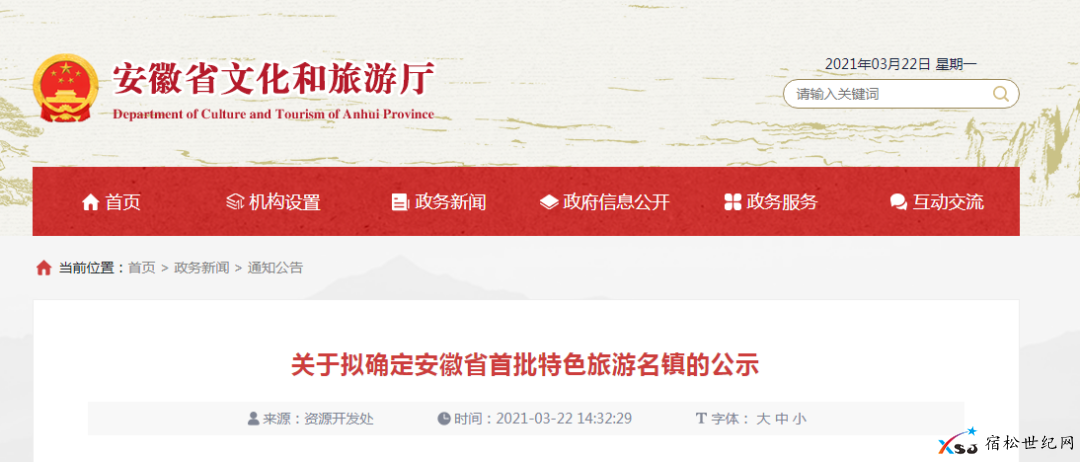 微信图片_20210323170257.png