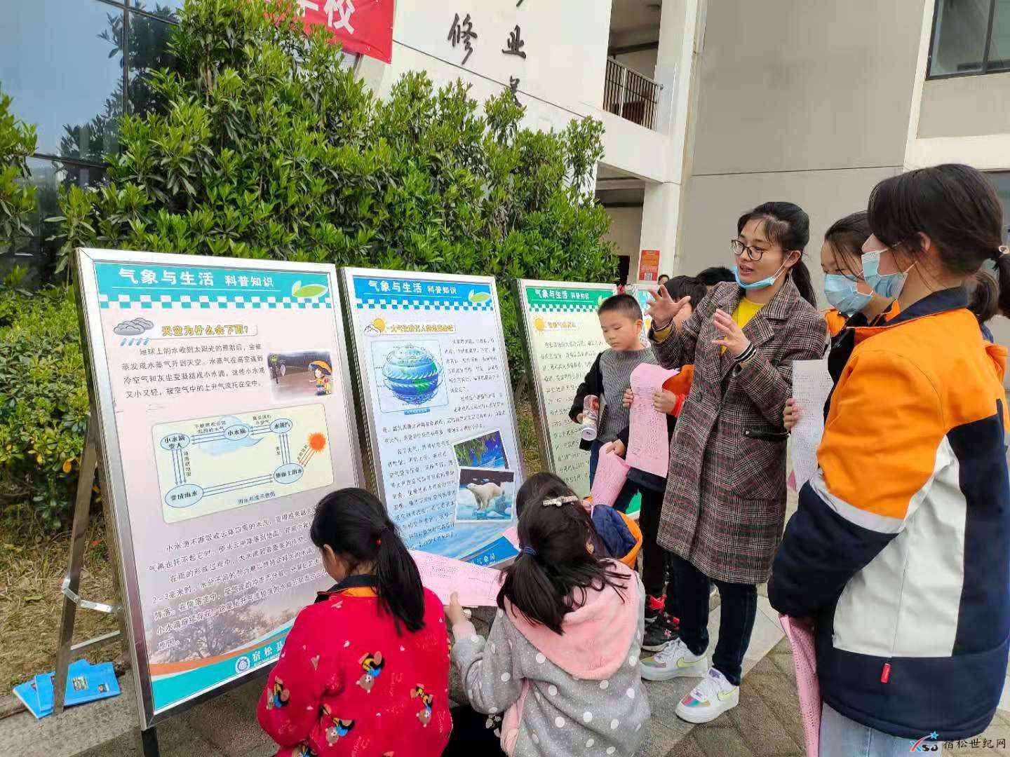 微信图片_20210324074740.jpg