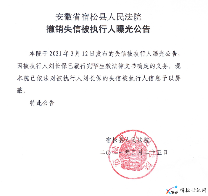 微信图片_20210326074956.png
