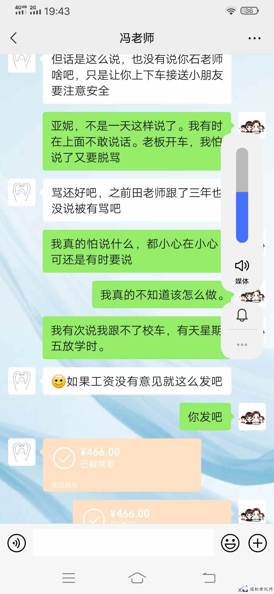 微信图片_20210327103216.jpg