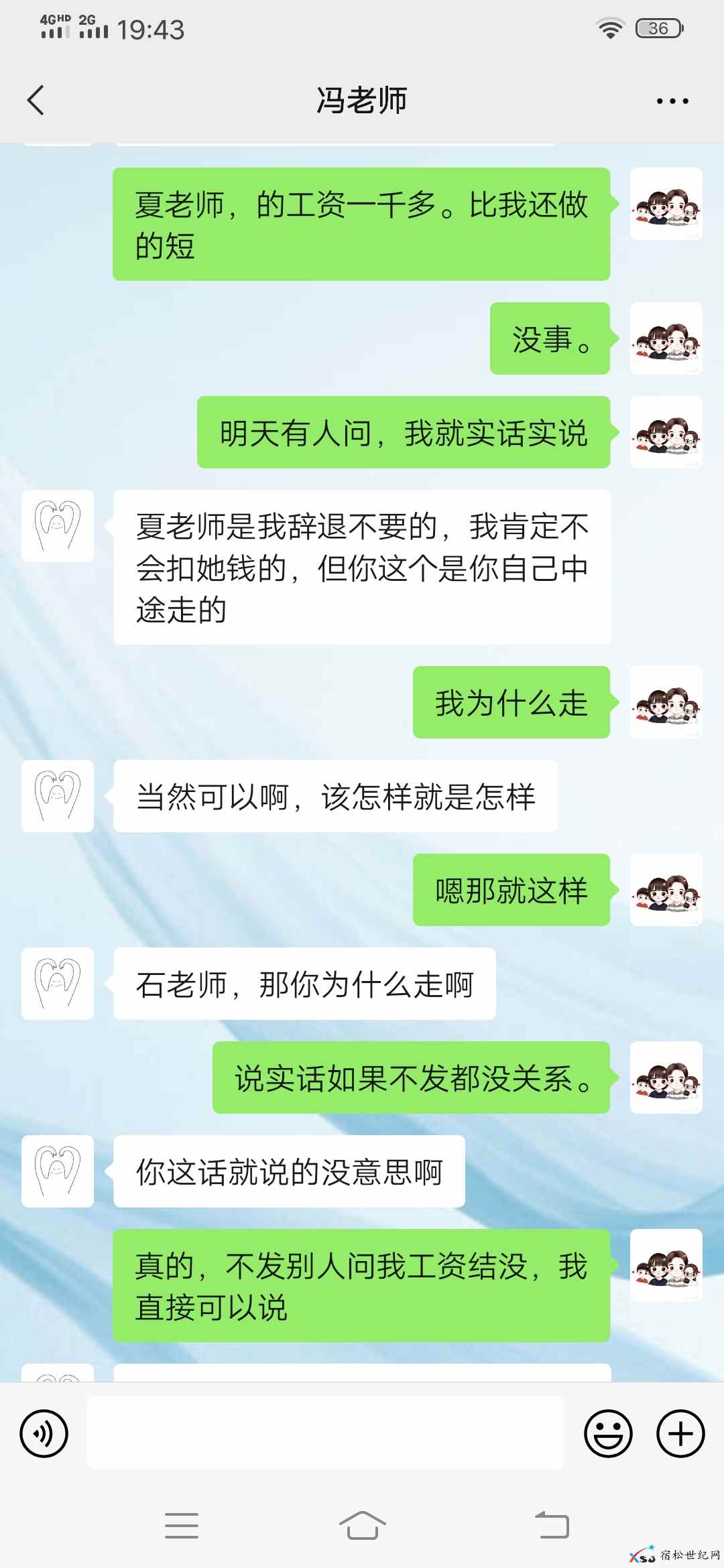 微信图片_20210327103156.jpg