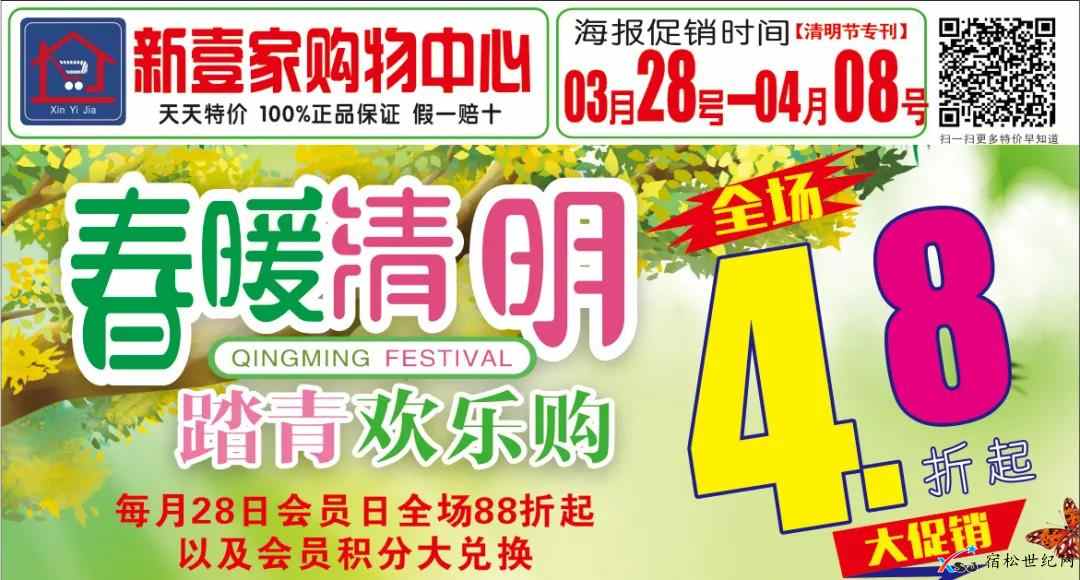 微信图片_20210328102031.jpg