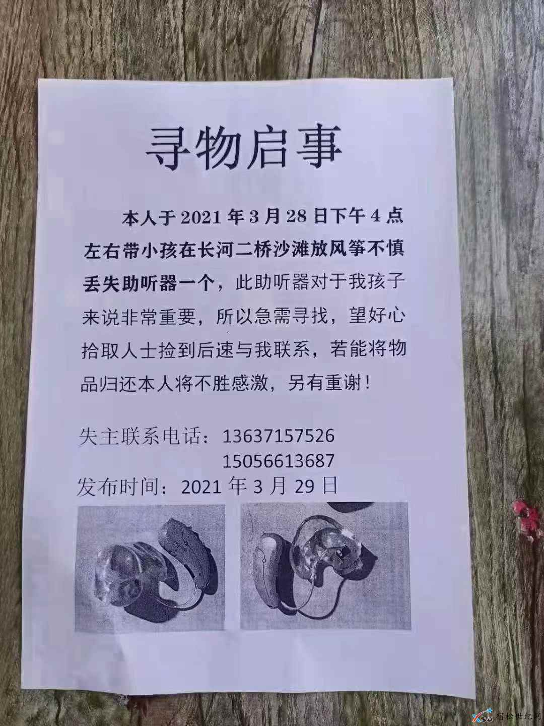 微信图片_20210330093200.jpg