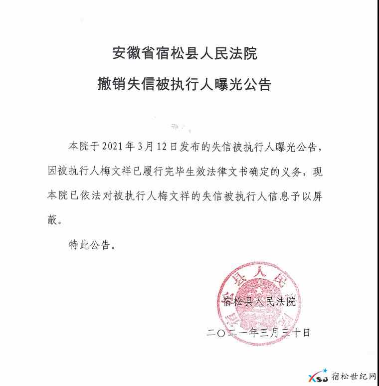 微信图片_20210331080213.jpg