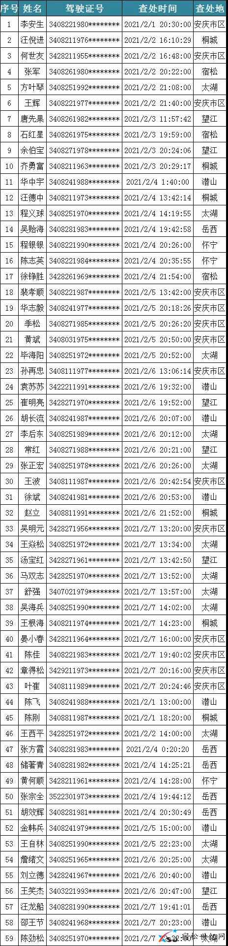 微信图片_20210402164246.jpg