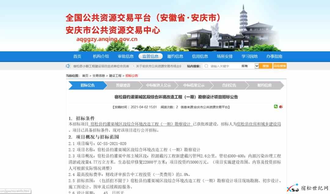 微信图片_20210404075406.jpg