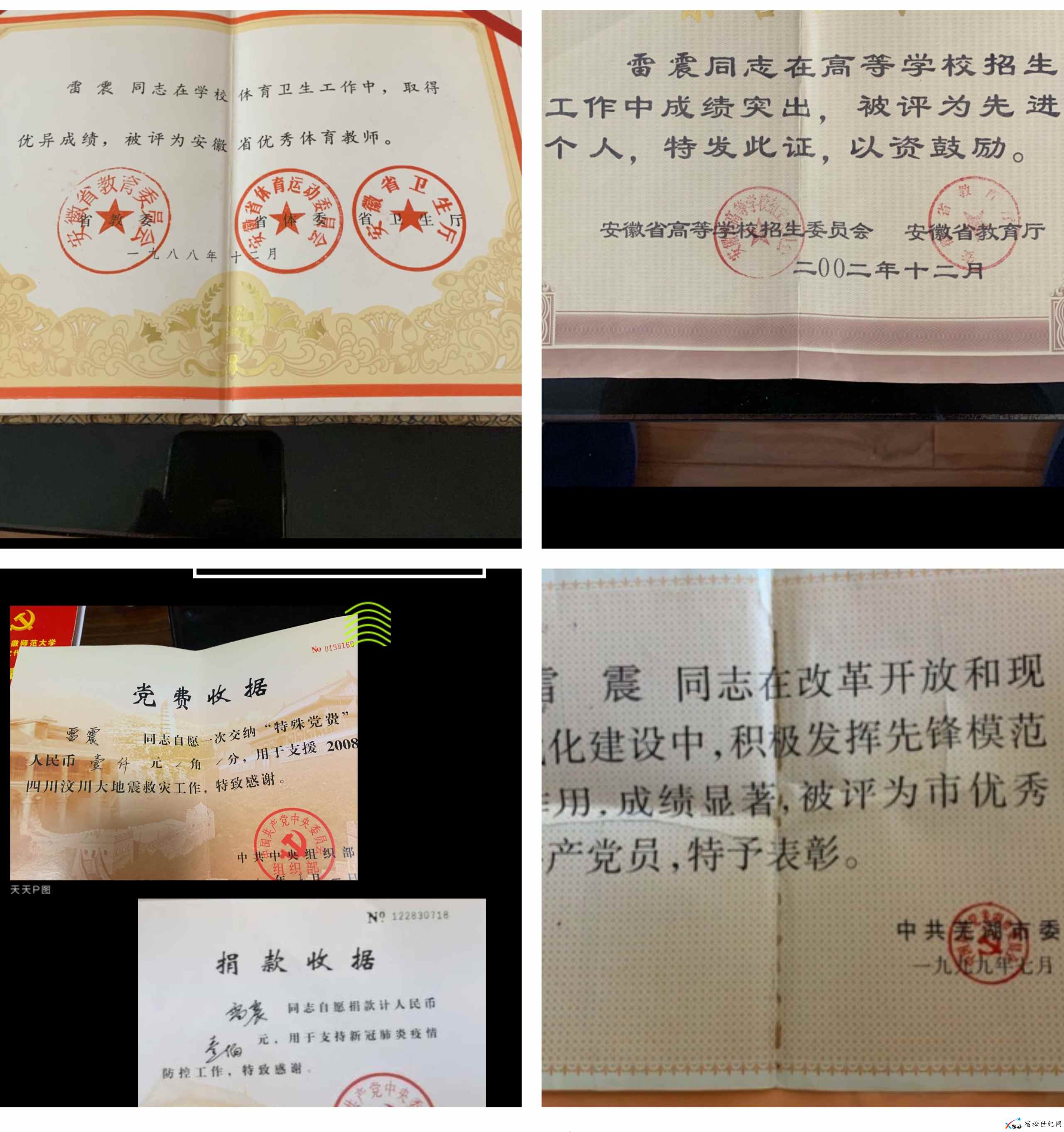 QQ图片20210406113417.jpg