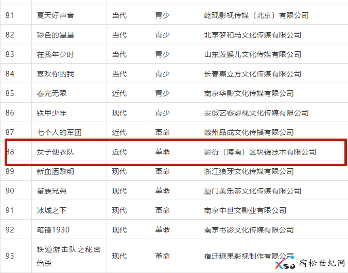 QQ截图20210407083358.png