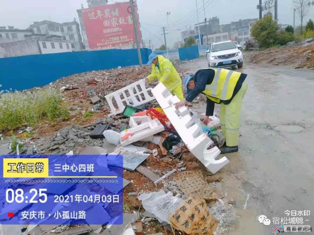 微信图片_20210410084706.jpg