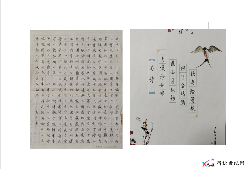 QQ截图20210414083445.png