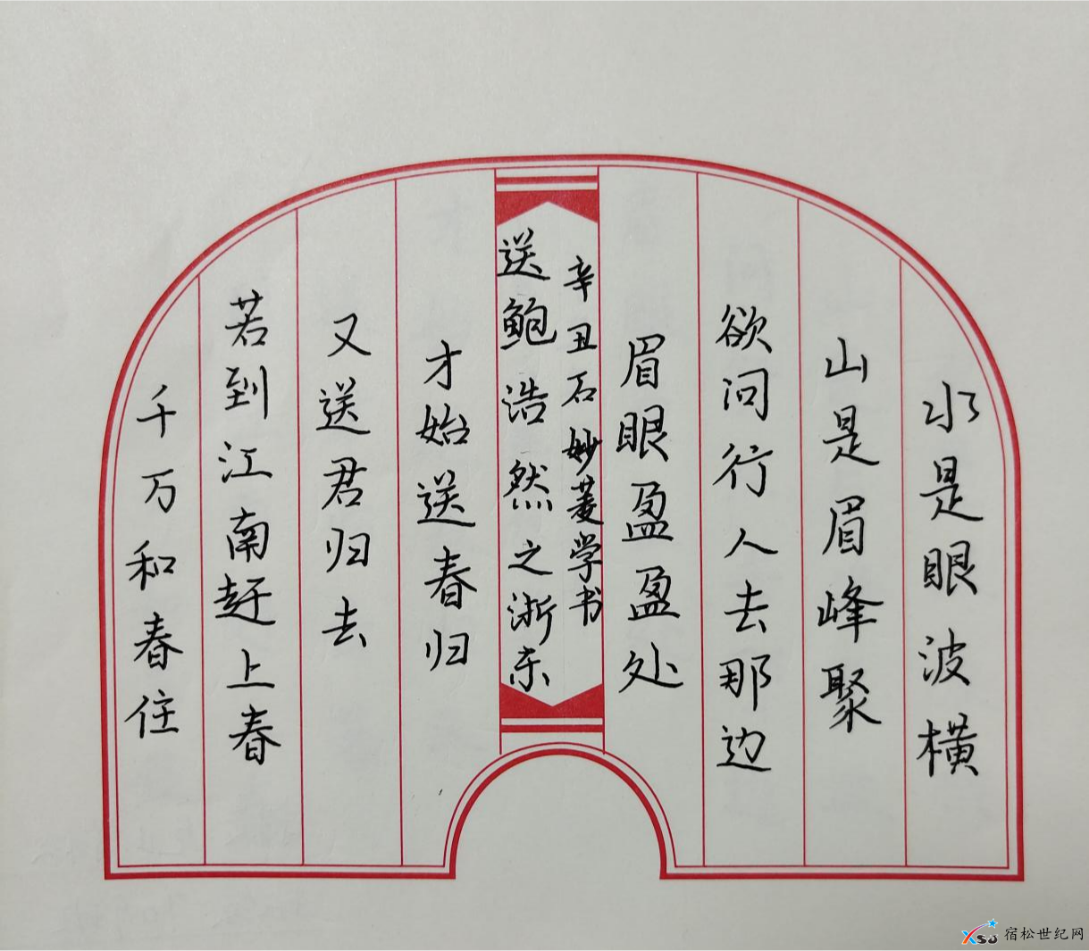 图片9.png