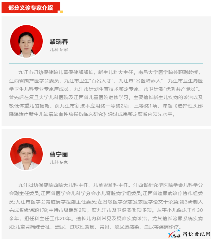 QQ截图20210415174401.png