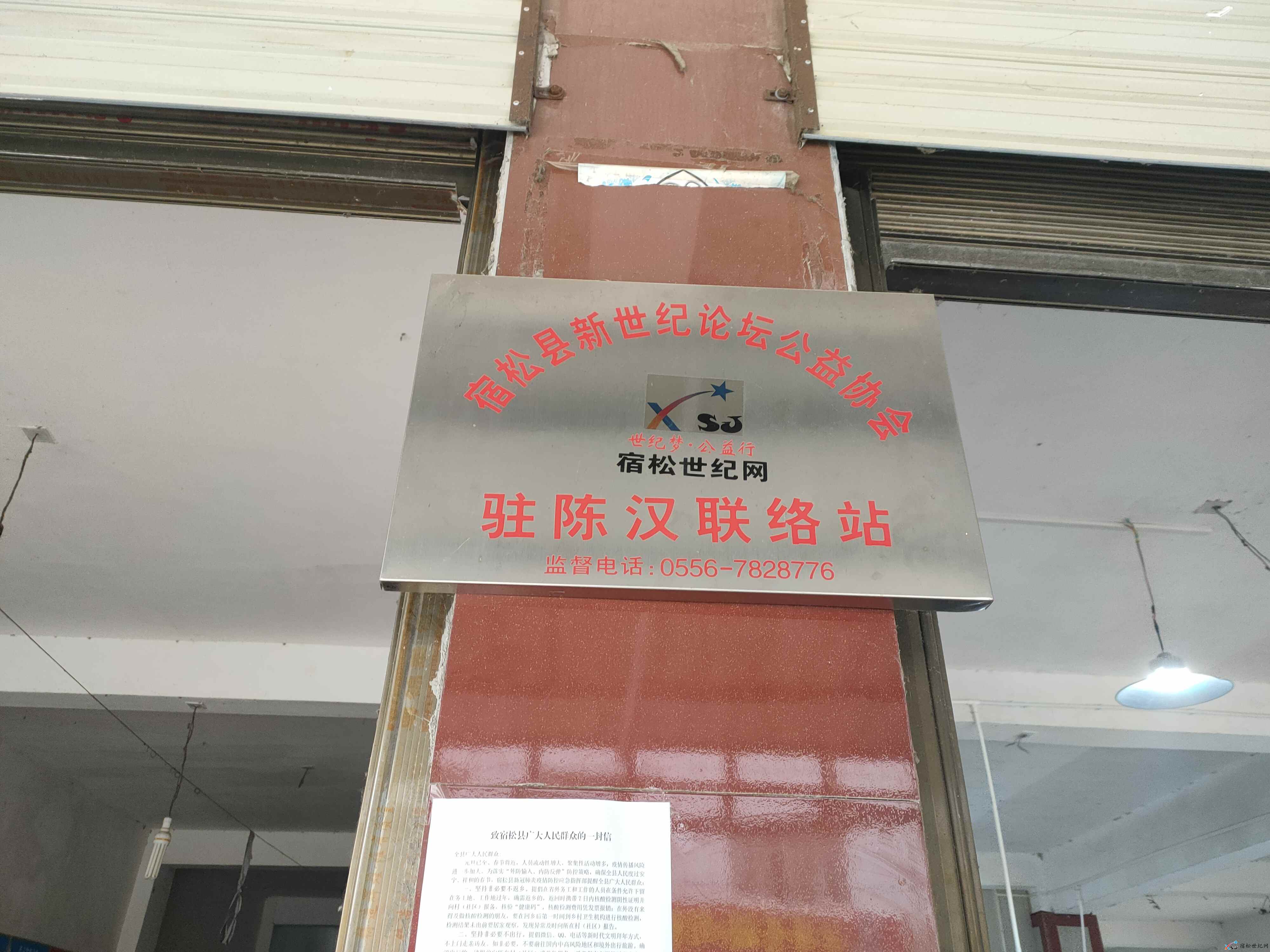 微信图片_20210417105423.jpg