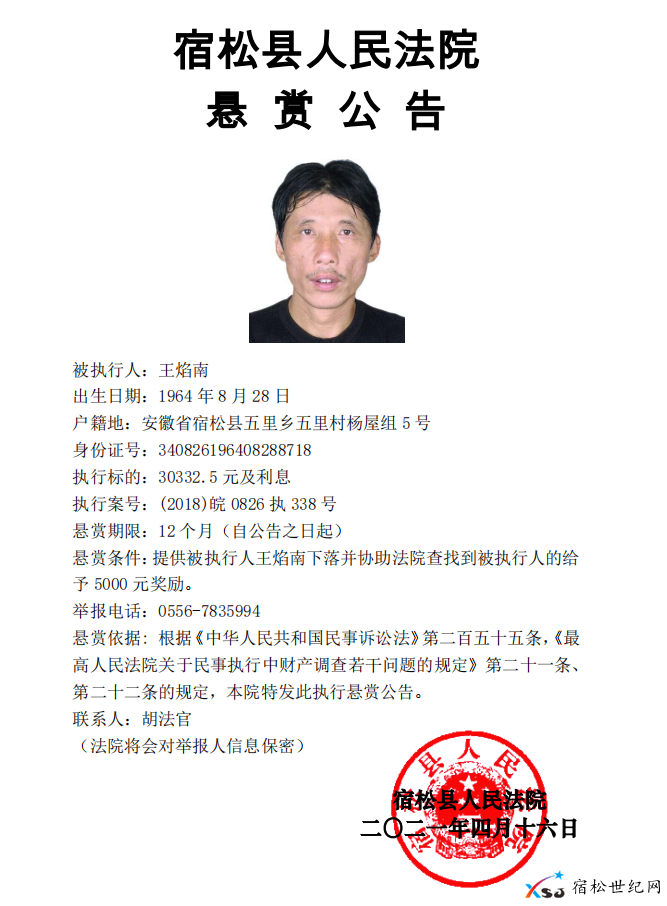 微信图片_20210417120142.png