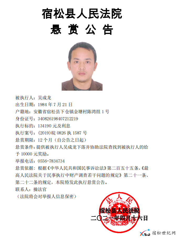 微信图片_20210417120152.png