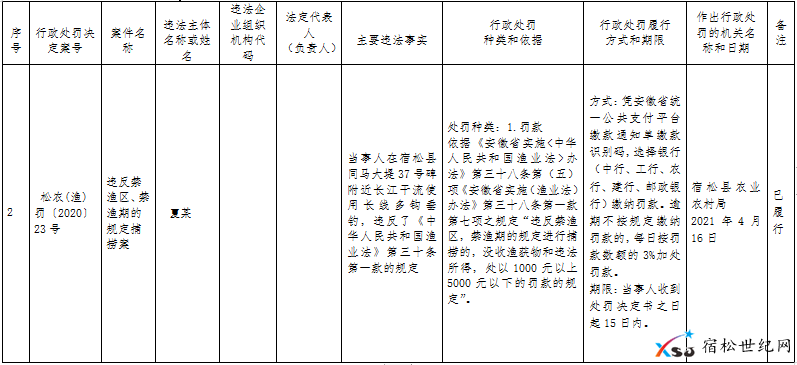微信图片_20210419162323.png