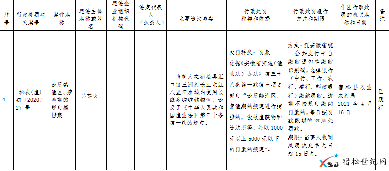 微信图片_20210419162331.png