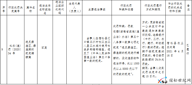 微信图片_20210419162350.png