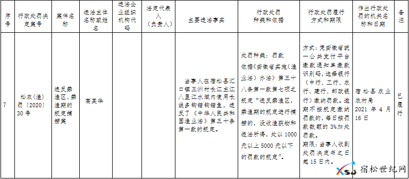 微信图片_20210419162343.png